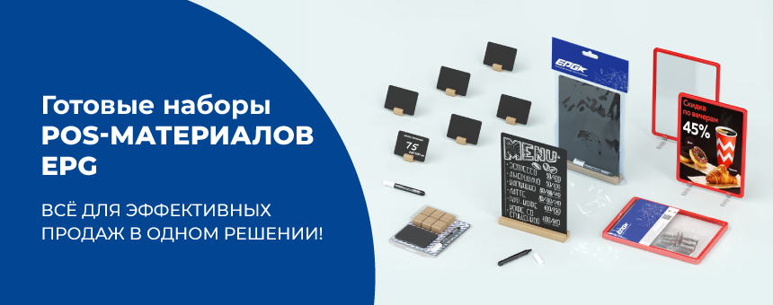 Наборы