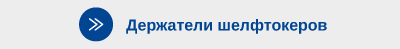 Посленовогодняя-19.png