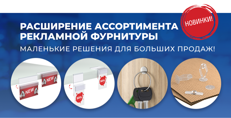 Рекламная-12.png Рекламная-12.png