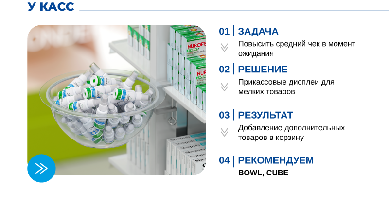 Дисплеи-06.png