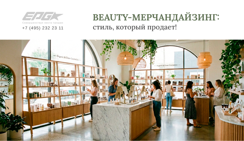 Beauty-02.png