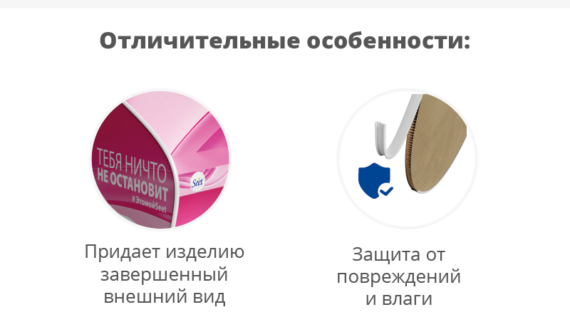 гибкий профиль FLEXLINE.png