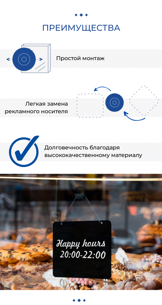 преимущества SC-30.png