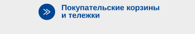 Посленовогодняя-20.png