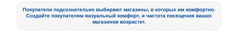 5 ошибок-10.png