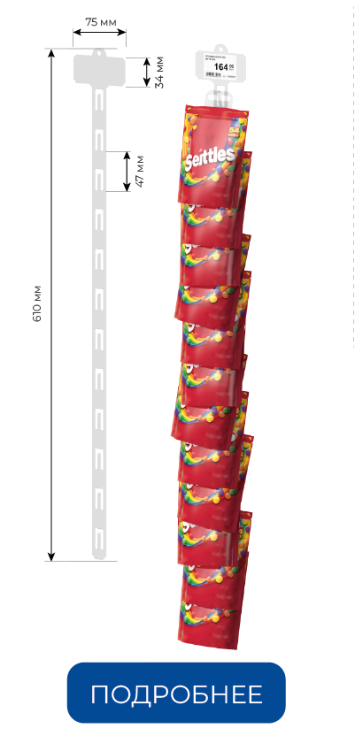 CLIP STRIP 800 px-05.png