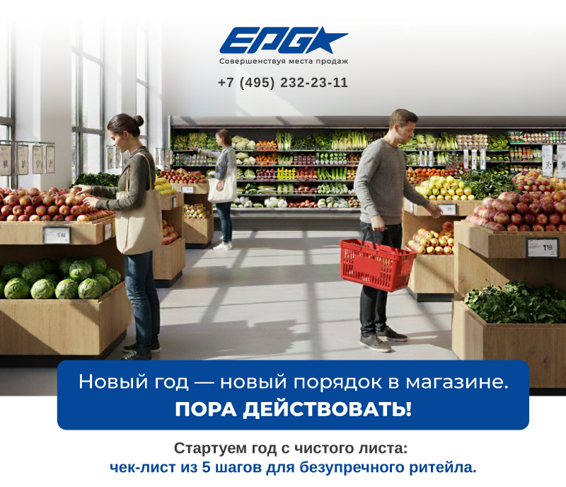 Посленовогодняя-12.png