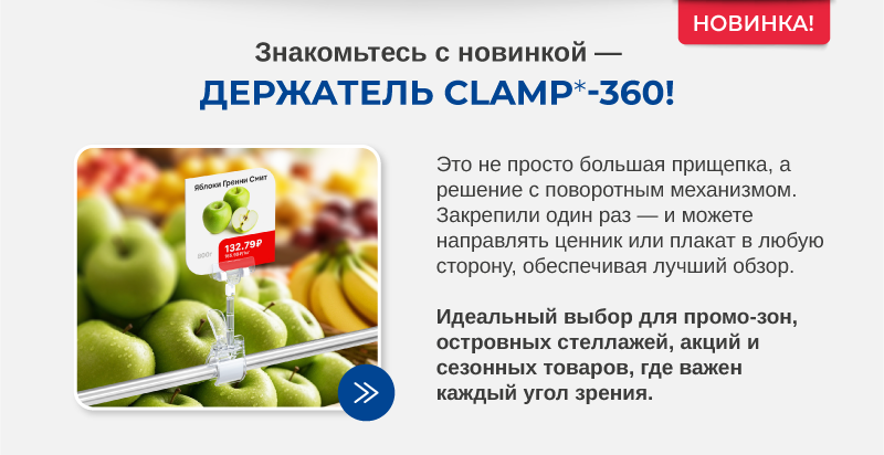 clamp 360-05.png
