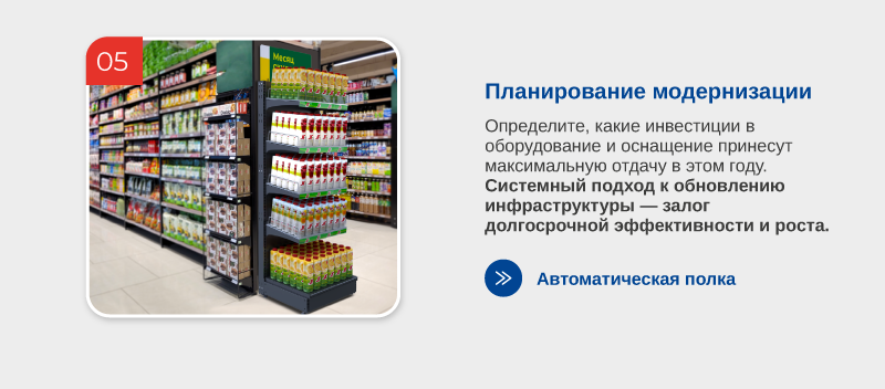 Посленовогодняя-31.png