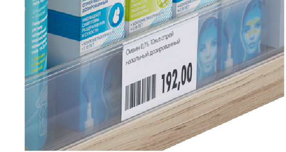 МЕ39-3.png