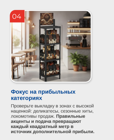 Посленовогодняя-26.png