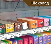 Пружинный толкатель наклонный 75х74 мм без ограничителя