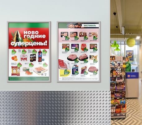 Пластиковая клик-рама с закругленными углами PCF-25