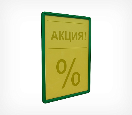 Пластиковый антибликовый карман-протектор А1-А6 PP, применение