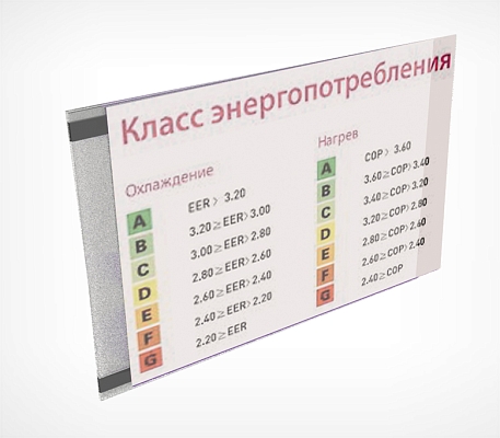 Карман  из прозрачного пластика  с магнитным скотчем PS-M
