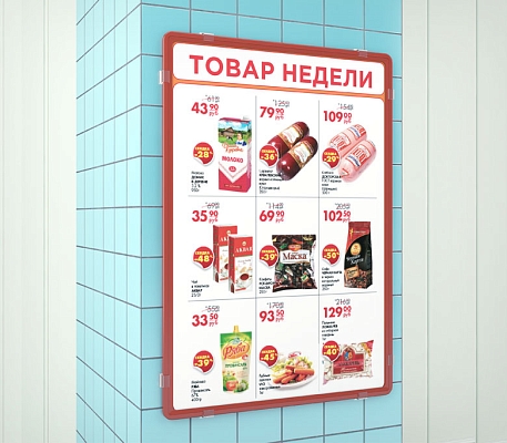 Клипса для крепления пластиковых рамок больших форматов под углом 0° к поверхности WB-CLIP 00, применение