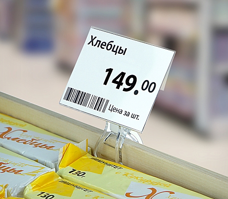 Карманы для ценников DELI-PRICER, применение