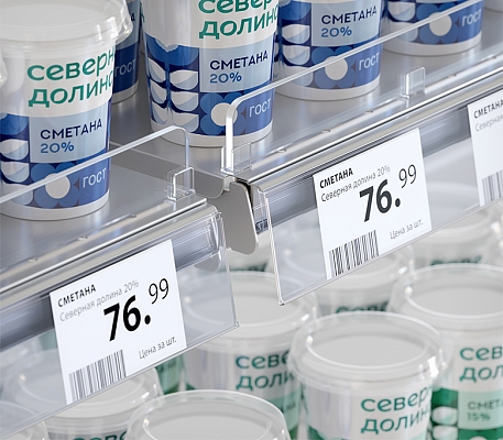 Ценникодержатель полочный для полок ARNEG, с высотой замка 26 мм ARN с замком 26, применение