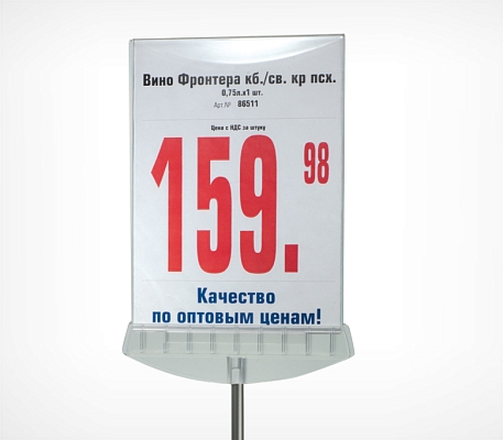 Карман протектор из акрила ACR-PP, применение