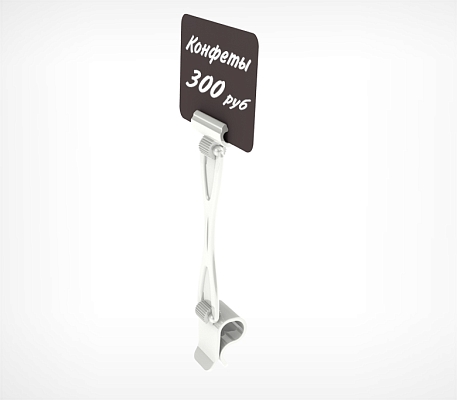 Комплект ДЕЛИ с ножкой высотой 90 мм для крепления на край посуды DELI-SIDE-SET90
