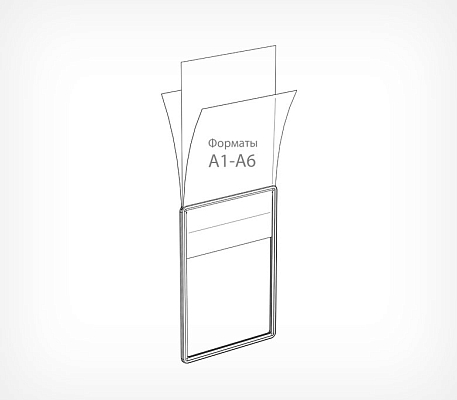 Пластиковый антибликовый карман-протектор А1-А6 PP, схема, габариты