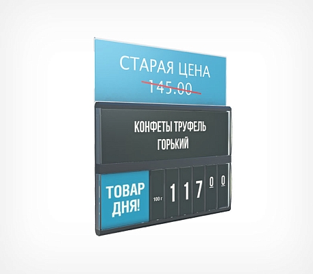 Карман информационный для кассет цен PC INFO-POCKET