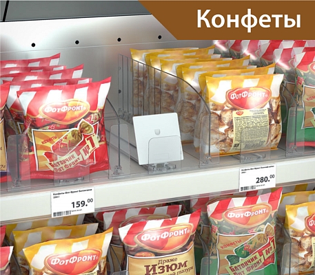 Пружинный толкатель наклонный 75х74 мм с ограничителем 55х56 мм FORTA QUADRA-2