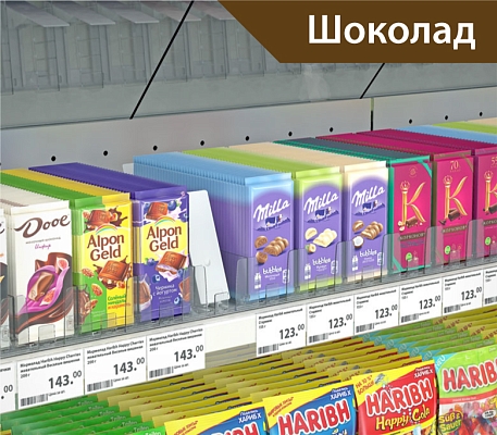 Пружинный толкатель наклонный 44х132 мм с ограничителем 20х25 мм FORTA GROSSA-1