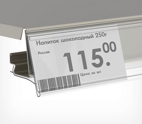 Ценникодержатель полочный UT, применение