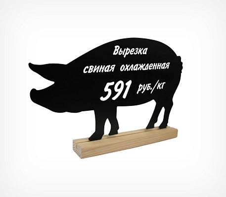 Меловая табличка «Хрюшка» BB PIG, применение