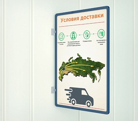 Клипса для крепления пластиковых рамок больших форматов под углом 90° к поверхности WB-CLIP 90, применение