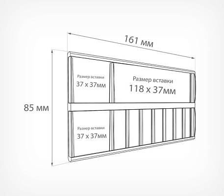 Кассета цен формата A7L с блокнотом REGULAR PC DIGIT-A7L, схема, габариты