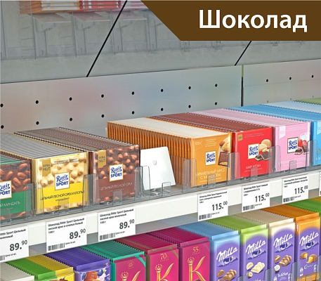 Пружинный толкатель наклонный 75х74 мм с ограничителем 20х25 мм FORTA QUADRA-1