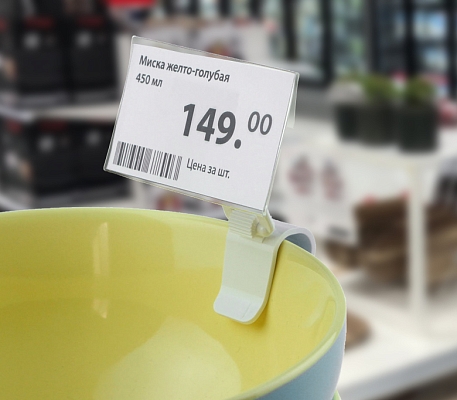 Карманы для ценников DELI-PRICER