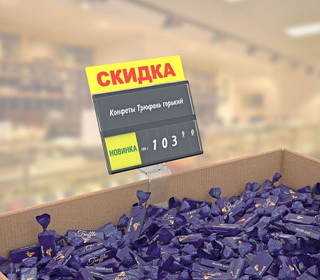 Табличка для кассет цен «Скидка» PC TOPPER, применение