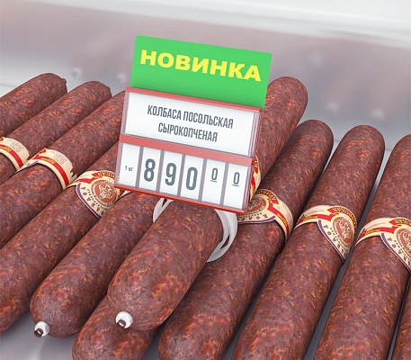 Табличка для кассет цен «Новинка» цвет зеленый PC TOPPER, применение