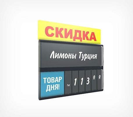 Табличка для кассет цен «Скидка» PC TOPPER