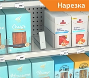 Пружинный толкатель наклонный 44х132 мм без ограничителя