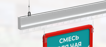 алюминиевый профиль hightrack