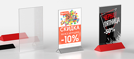 подставки под меню