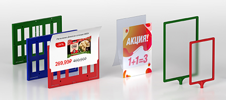 пластиковые рамки и защитные вставки